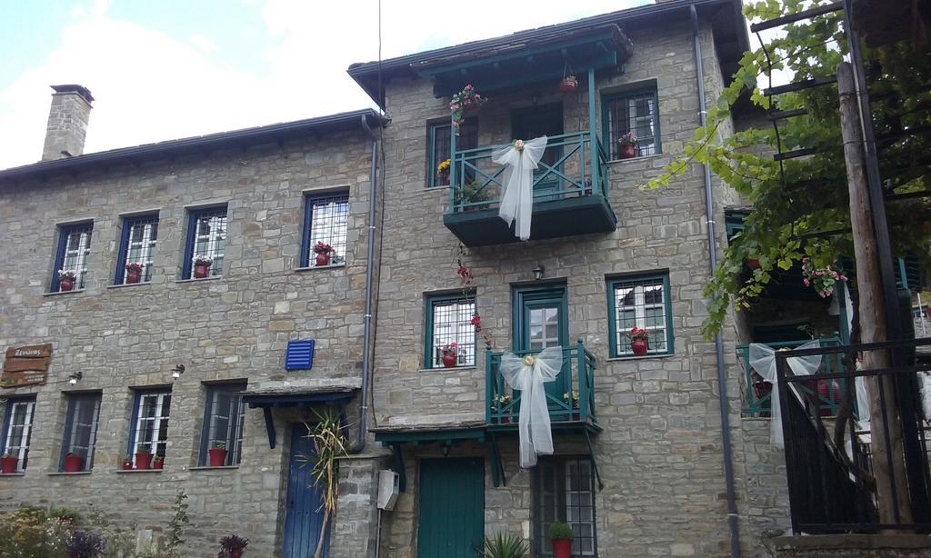 Xenonas Zagorisio Apartment Tsepelovo Exterior photo